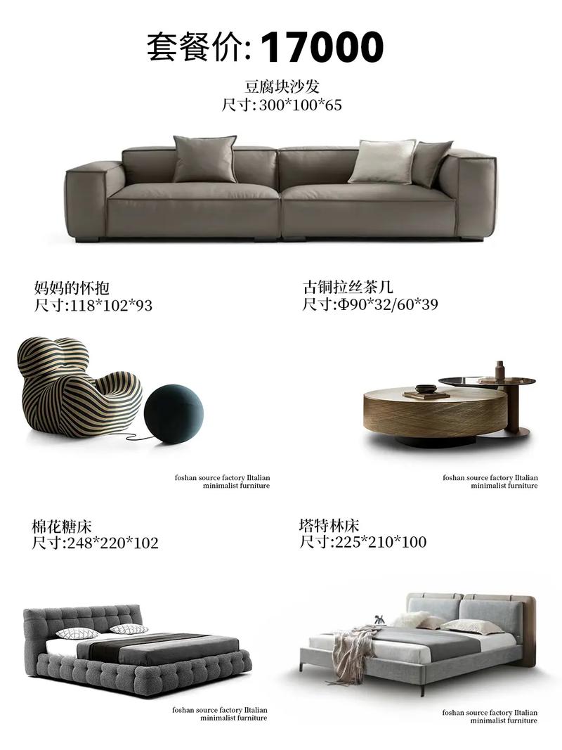 佛山家具工厂,全屋家具这里都有#意式极简家具 #网红沙发 #