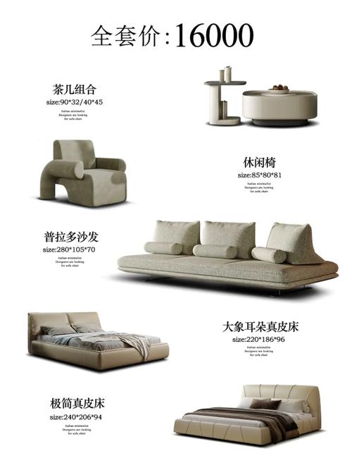 佛山家具源头工厂|设计师都在找的网红沙发|床|椅子#意式极简